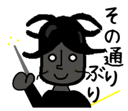 Anthropomorphized cockroach sticker #14186098