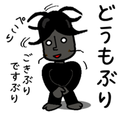 Anthropomorphized cockroach sticker #14186101