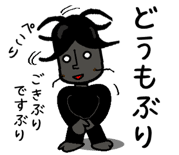 Anthropomorphized cockroach sticker #14186101