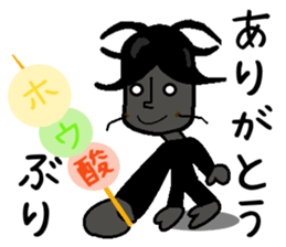 Anthropomorphized cockroach sticker #14186102