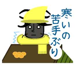 Anthropomorphized cockroach sticker #14186114