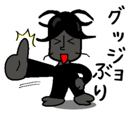 Anthropomorphized cockroach sticker #14186117