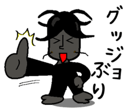 Anthropomorphized cockroach sticker #14186117