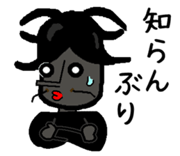 Anthropomorphized cockroach sticker #14186120