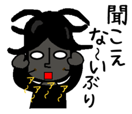 Anthropomorphized cockroach sticker #14186124