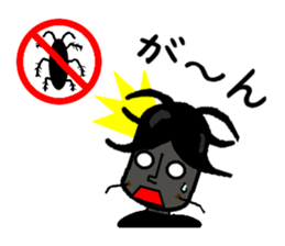 Anthropomorphized cockroach sticker #14186132