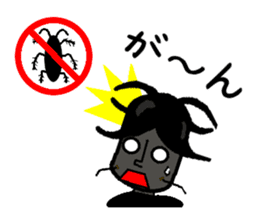 Anthropomorphized cockroach sticker #14186132