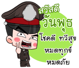 THAI POLICE 2 sticker #14186506