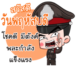 THAI POLICE 2 sticker #14186507