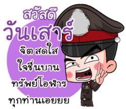 THAI POLICE 2 sticker #14186509
