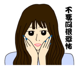 Sweet style girls sticker #14186632