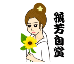 Sweet style girls sticker #14186634