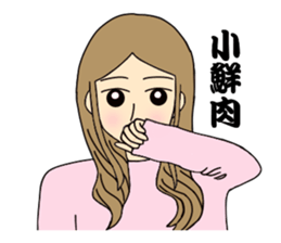 Sweet style girls sticker #14186636