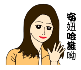 Sweet style girls sticker #14186637