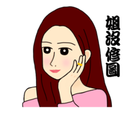 Sweet style girls sticker #14186639