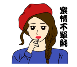 Sweet style girls sticker #14186641