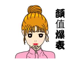 Sweet style girls sticker #14186642