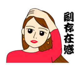 Sweet style girls sticker #14186643