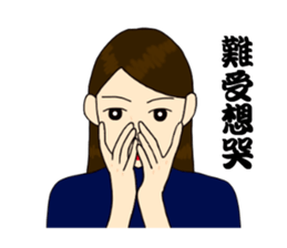 Sweet style girls sticker #14186644