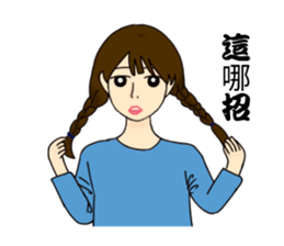 Sweet style girls sticker #14186648