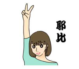 Sweet style girls sticker #14186649