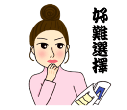 Sweet style girls sticker #14186651