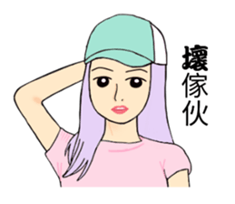 Sweet style girls sticker #14186652