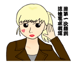 Sweet style girls sticker #14186656