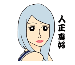 Sweet style girls sticker #14186658