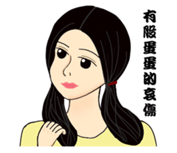 Sweet style girls sticker #14186659