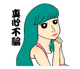 Sweet style girls sticker #14186660