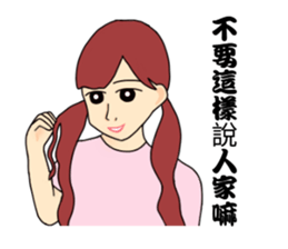 Sweet style girls sticker #14186664