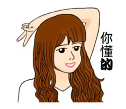 Sweet style girls sticker #14186665