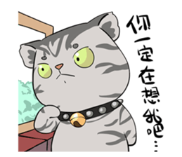 Aaron sticker #14186867