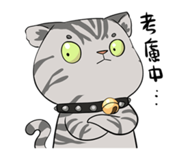 Aaron sticker #14186874