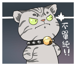 Aaron sticker #14186877