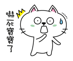 A little white cat - Mina sticker #14187319