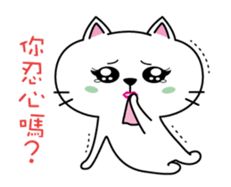 A little white cat - Mina sticker #14187324