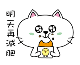A little white cat - Mina sticker #14187329