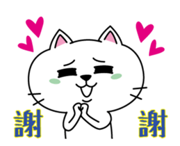 A little white cat - Mina sticker #14187333