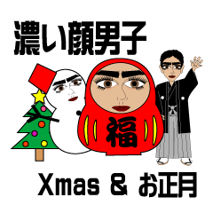 Darling Xmas New Year