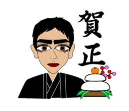 Darling Xmas New Year sticker #14187696