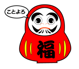 Darling Xmas New Year sticker #14187697