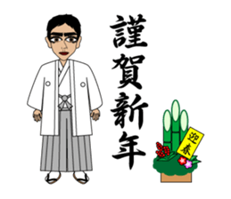 Darling Xmas New Year sticker #14187700