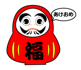 Darling Xmas New Year sticker #14187701