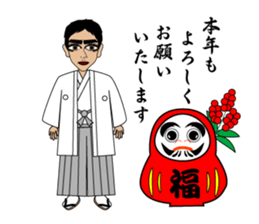 Darling Xmas New Year sticker #14187712