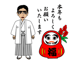 Darling Xmas New Year sticker #14187716