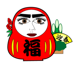 Darling Xmas New Year sticker #14187717