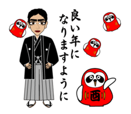 Darling Xmas New Year sticker #14187720