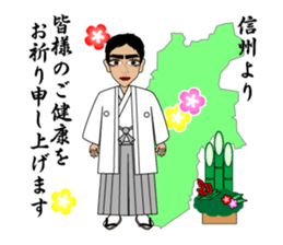 Darling Xmas New Year sticker #14187733